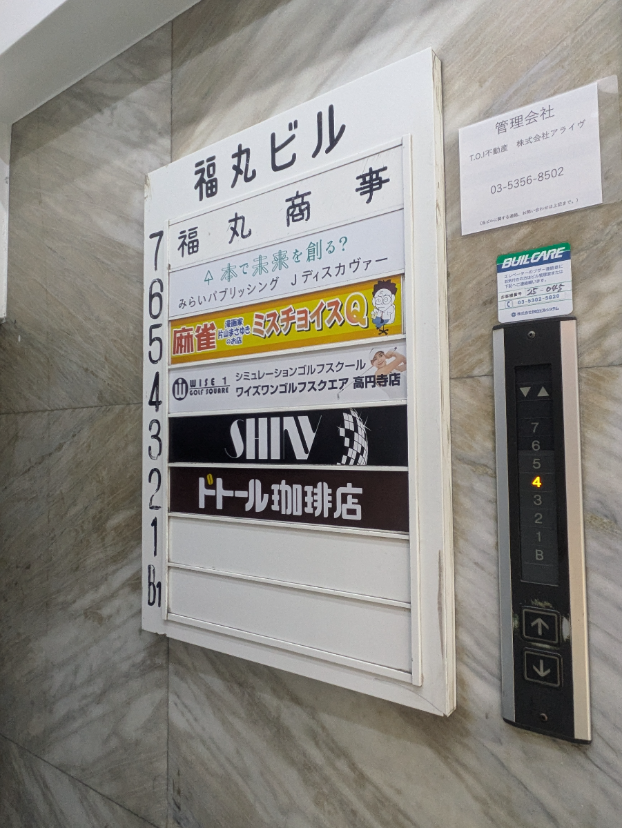 fresh/building/J00100357796_67