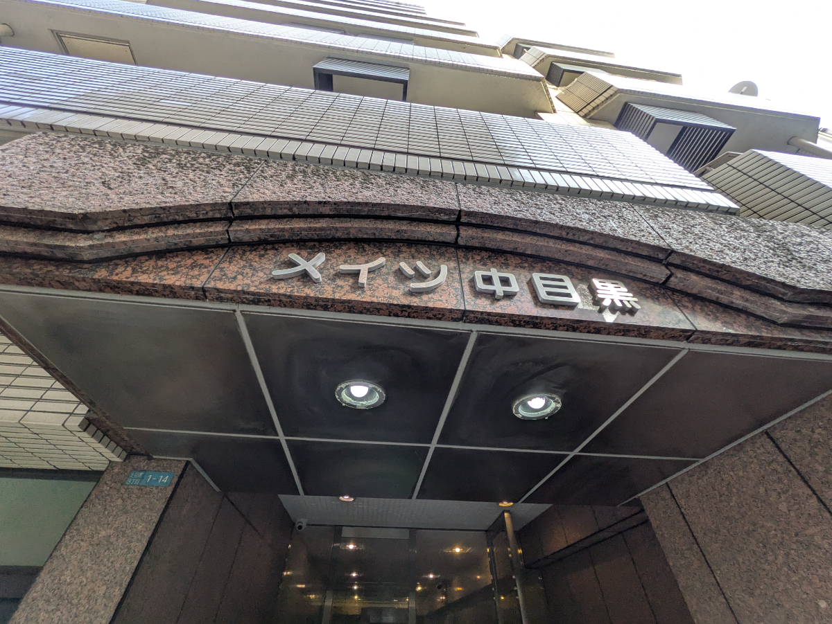 fresh/building/J00100357887_9