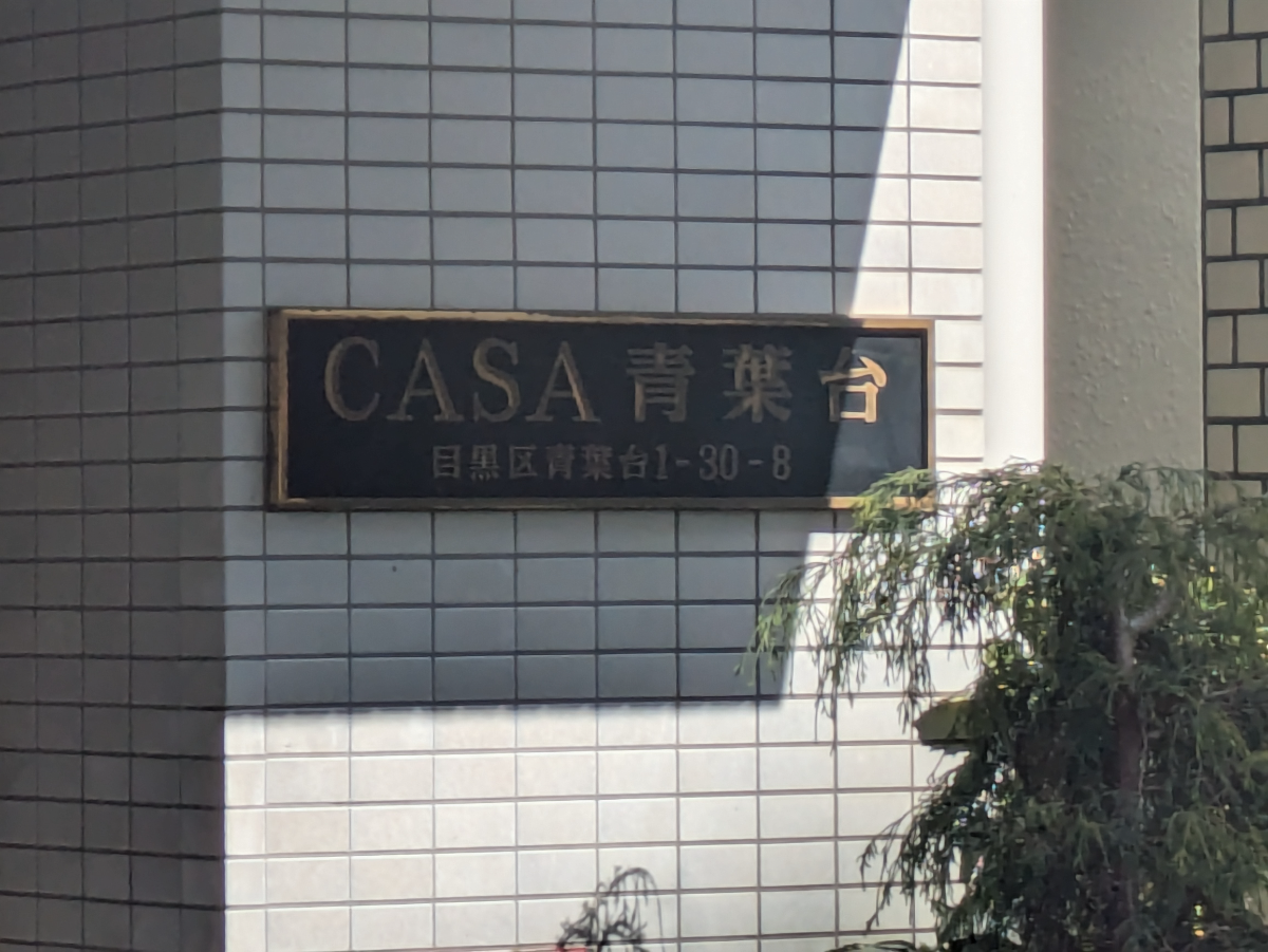 fresh/building/J00100357888_13
