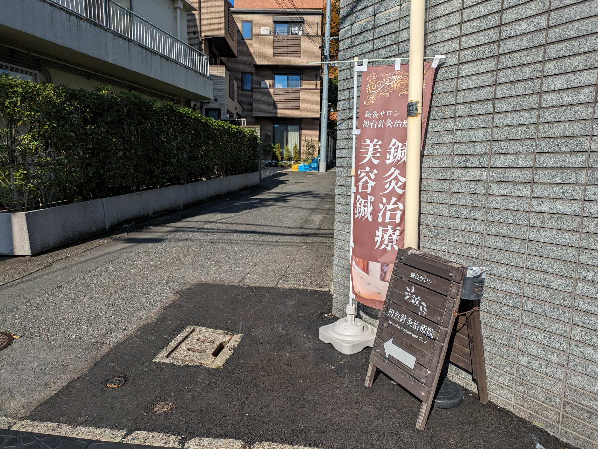 fresh/building/J00100357892_2
