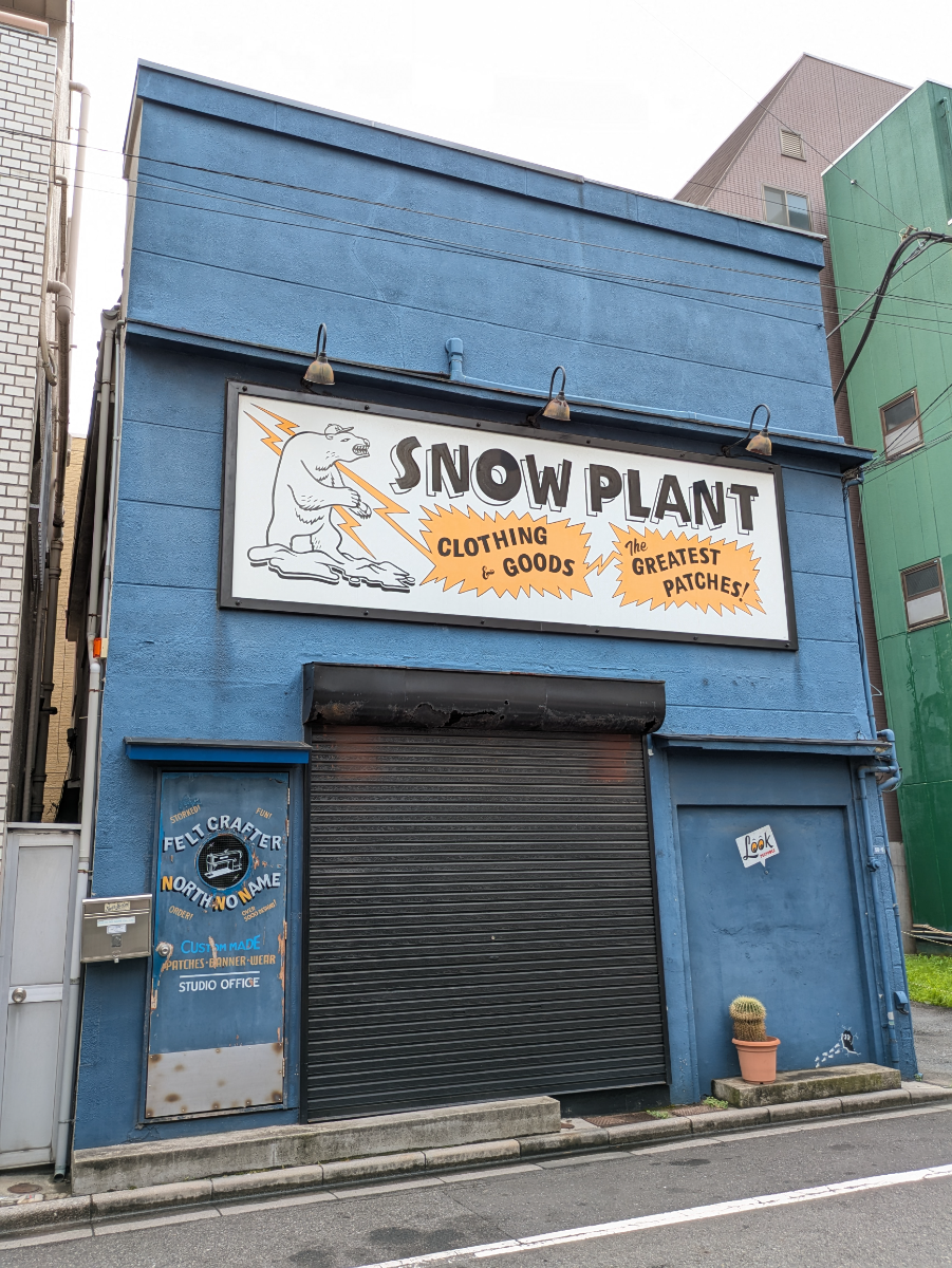fresh/building/J00100357899_6