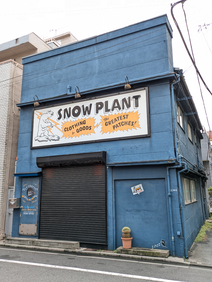 fresh/building/J00100357899_7