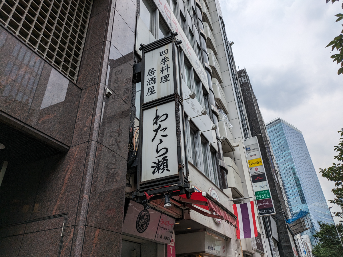 fresh/building/J00100357900_10