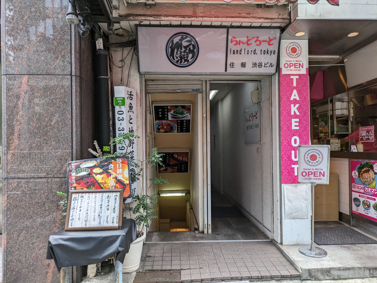 fresh/building/J00100357900_3