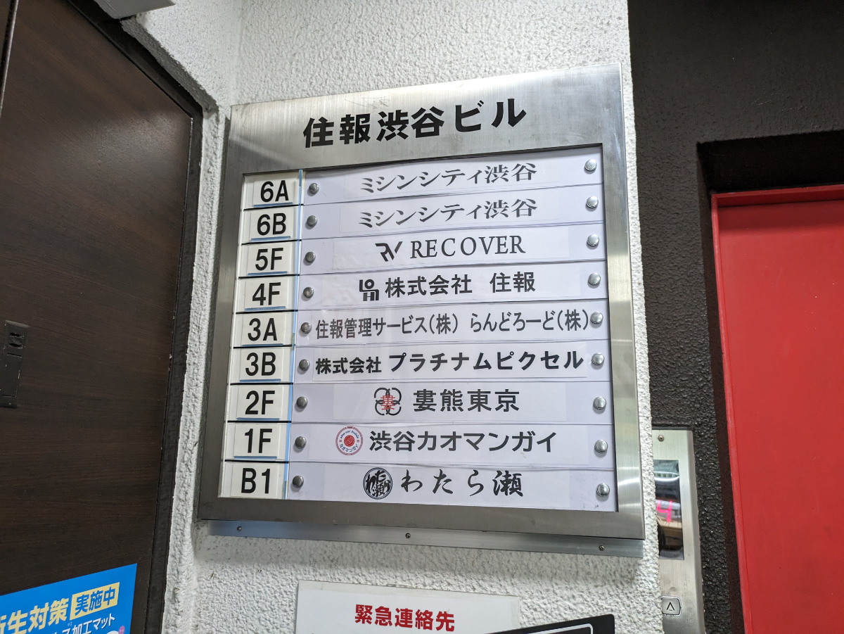 fresh/building/J00100357900_67