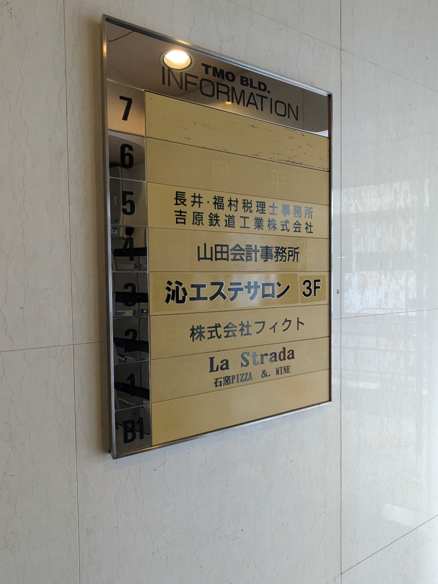 fresh/building/J00100357901_67