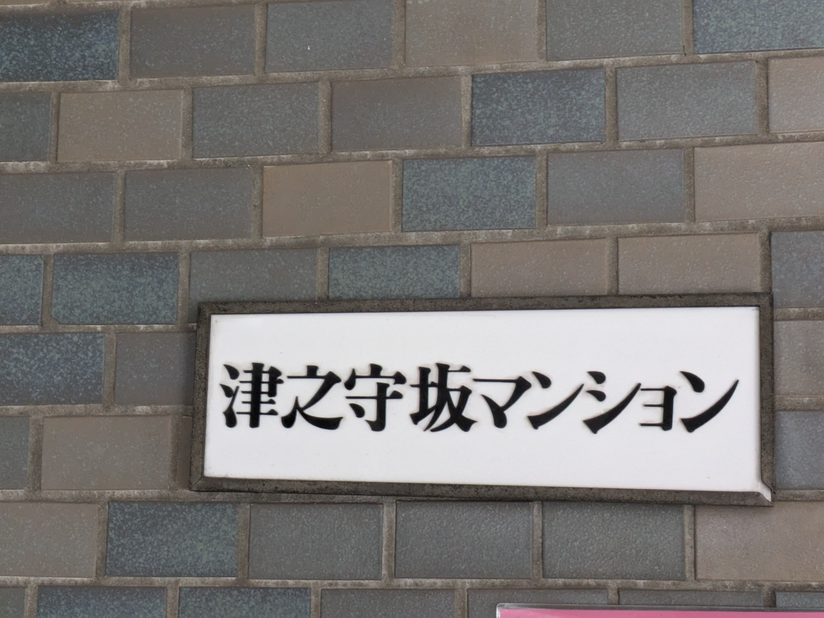 fresh/building/J00100357912_9