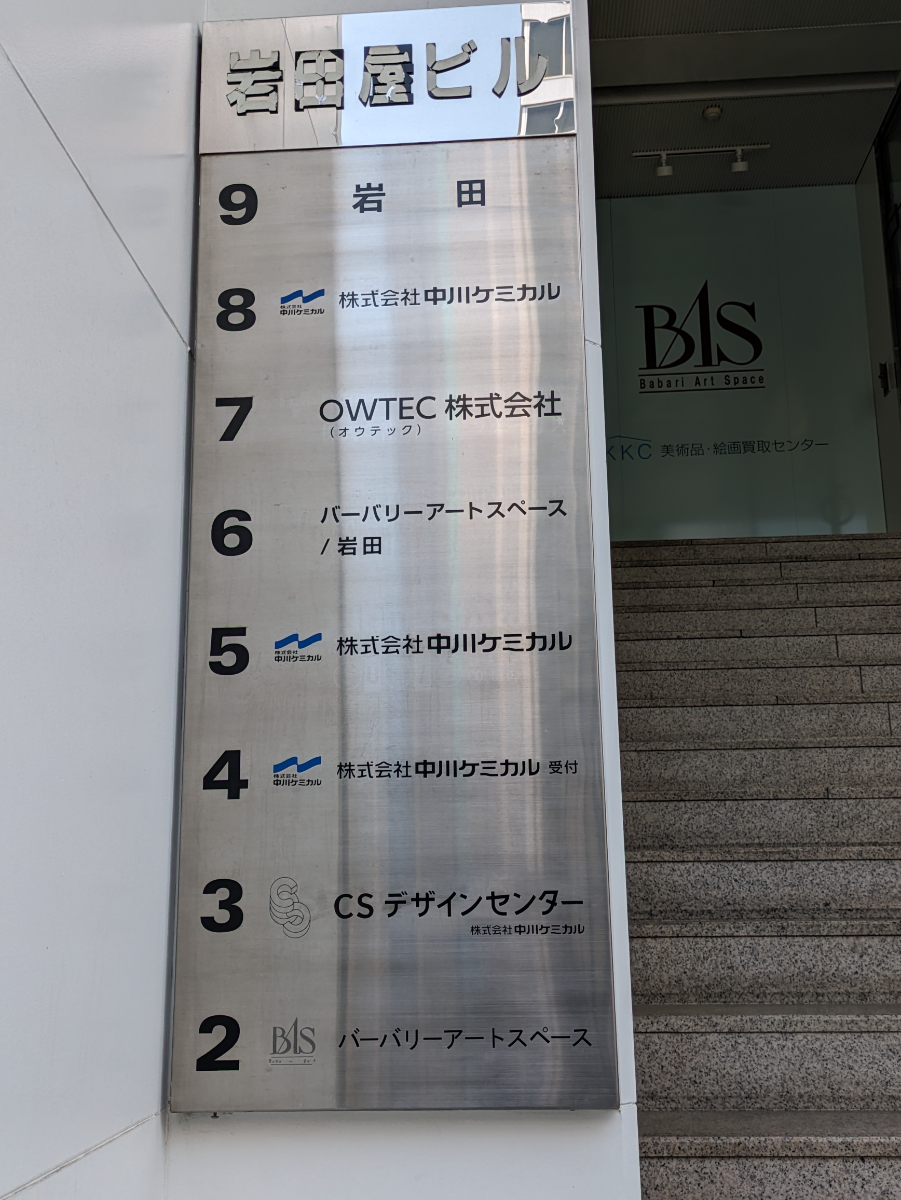 fresh/building/J00100357913_67