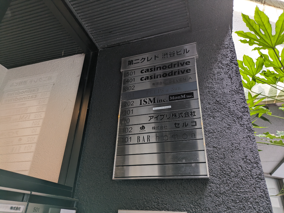 fresh/building/J00100357920_67