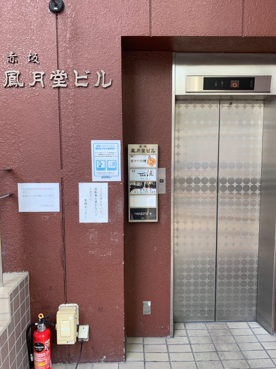 fresh/building/J00100357925_3