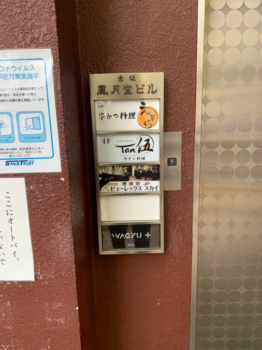 fresh/building/J00100357925_67