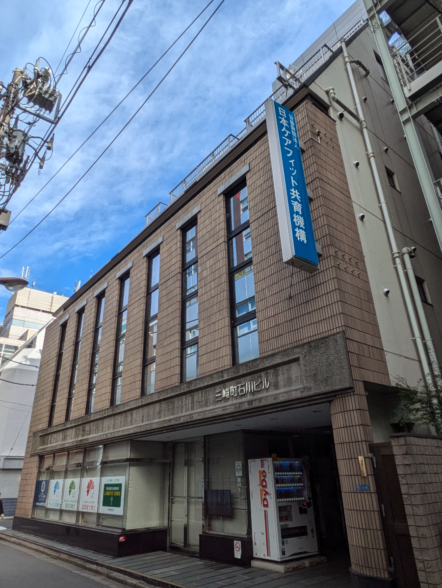 fresh/building/J00100357927_11