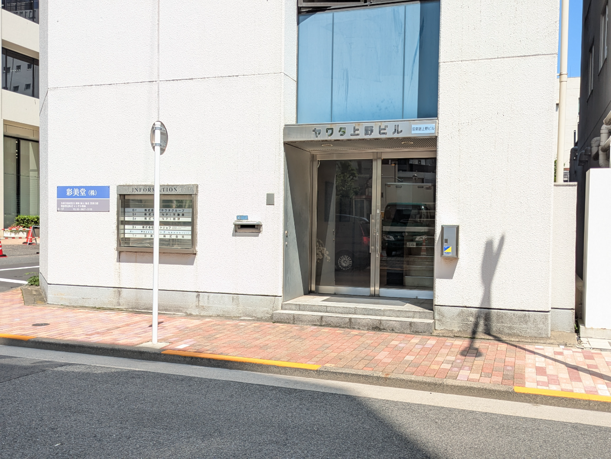 fresh/building/J00100357937_11