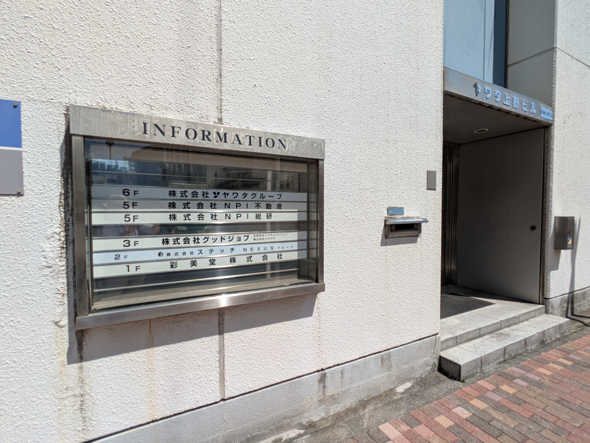 fresh/building/J00100357937_12