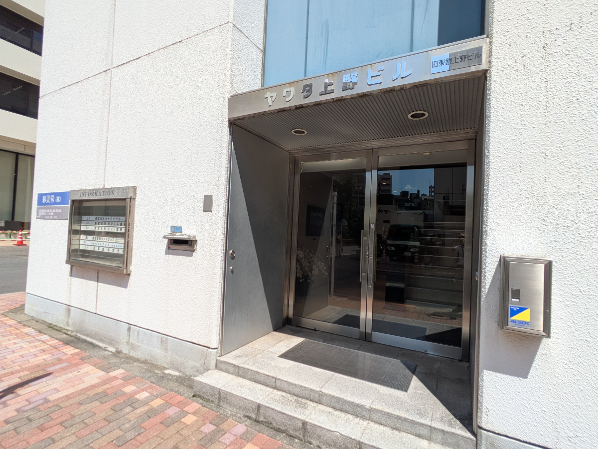 fresh/building/J00100357937_13