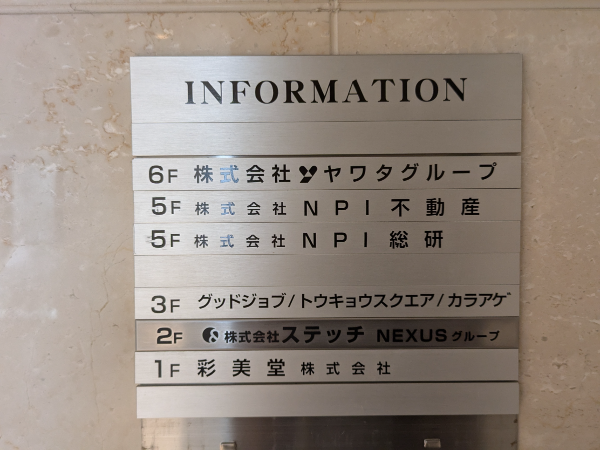 fresh/building/J00100357937_67