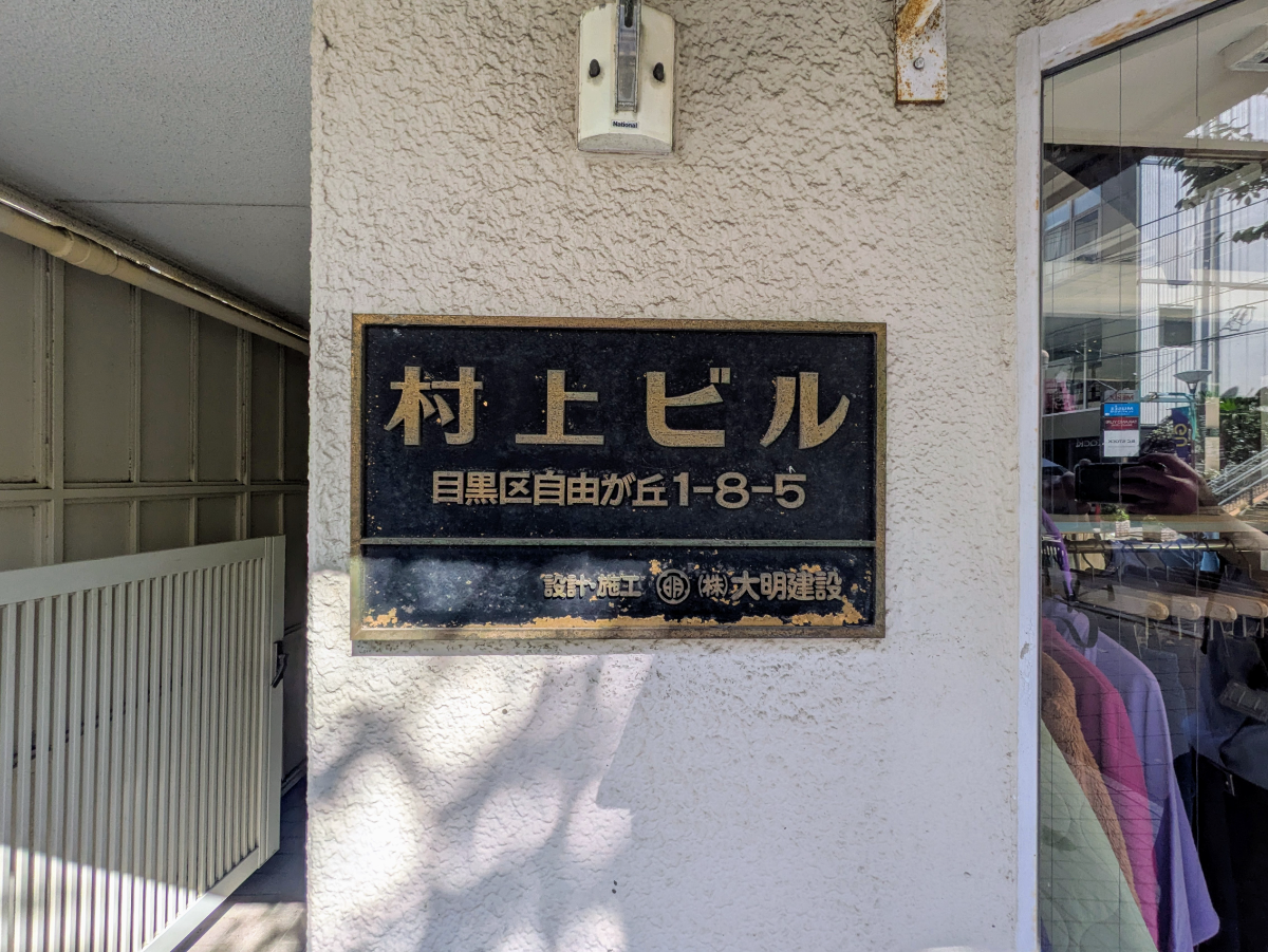 fresh/building/J00100357938_10