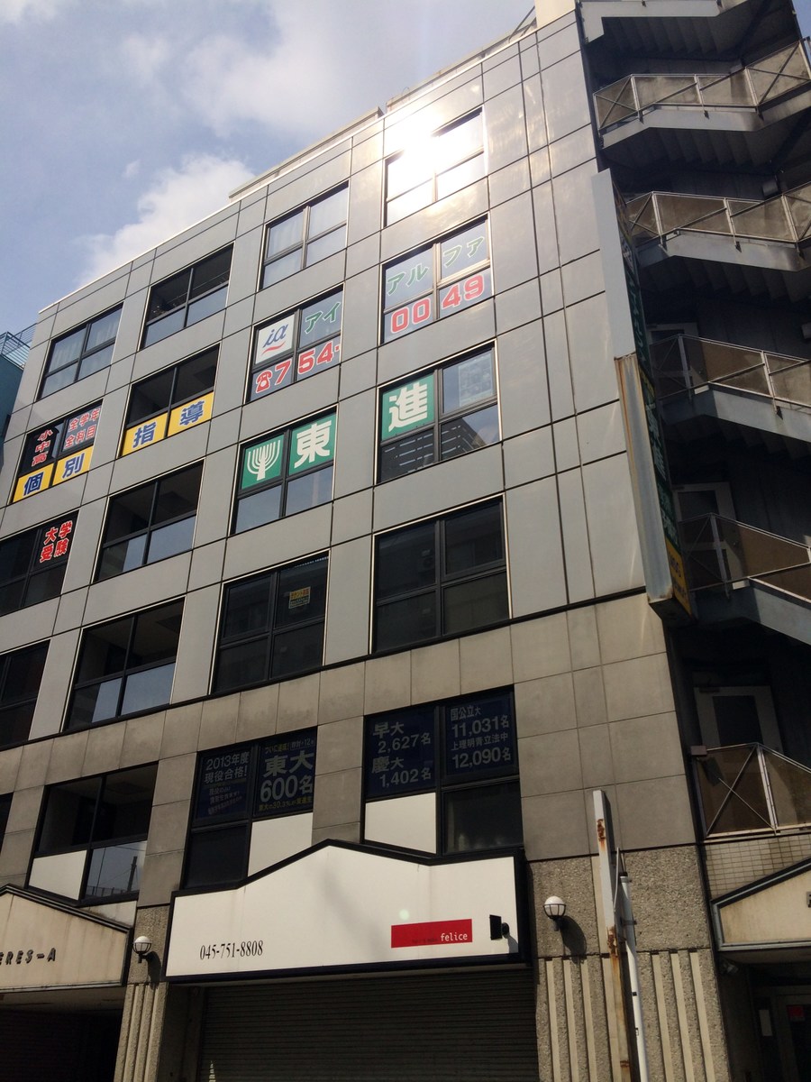fresh/building/J00100357982_1