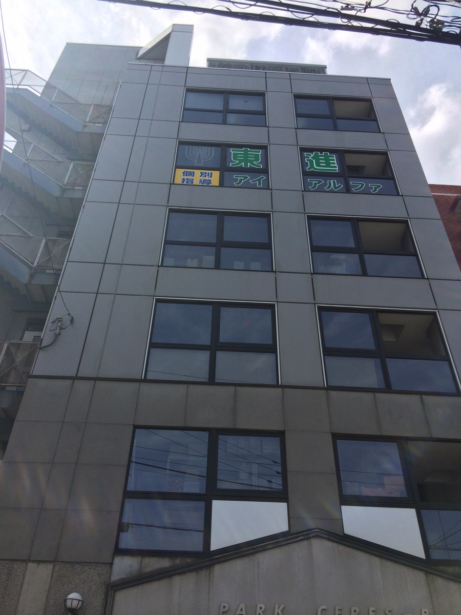 fresh/building/J00100357982_11