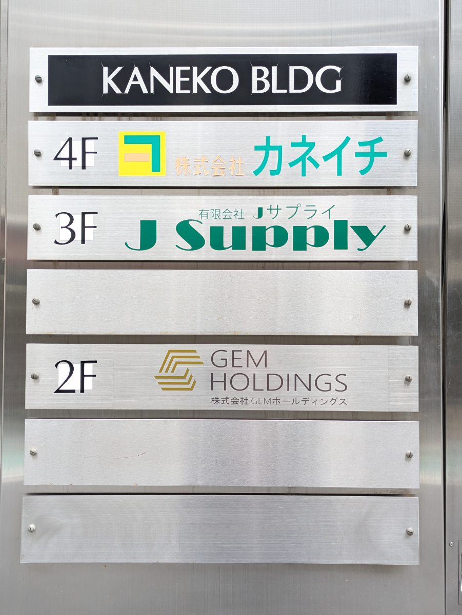 fresh/building/J00100358011_67