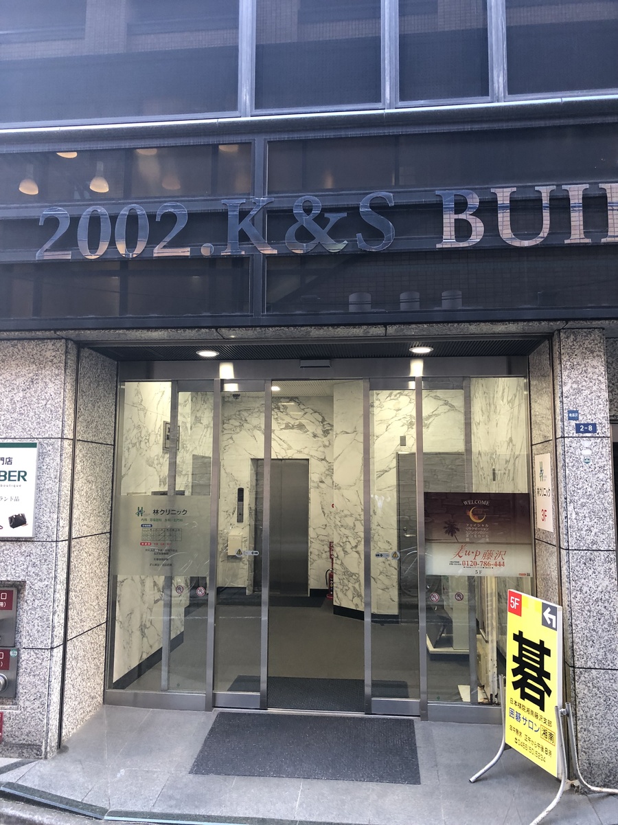 fresh/building/J00100358024_3