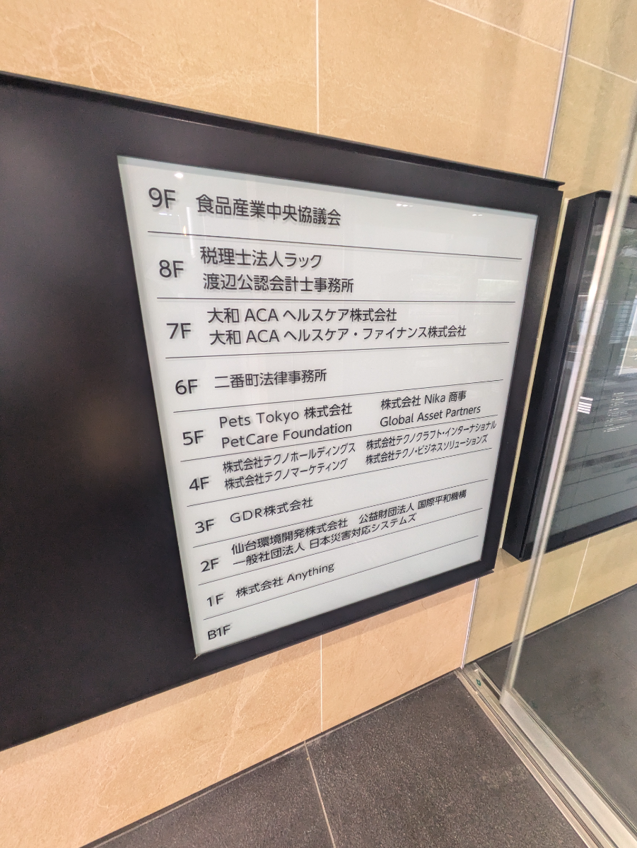 fresh/building/J00100358034_67