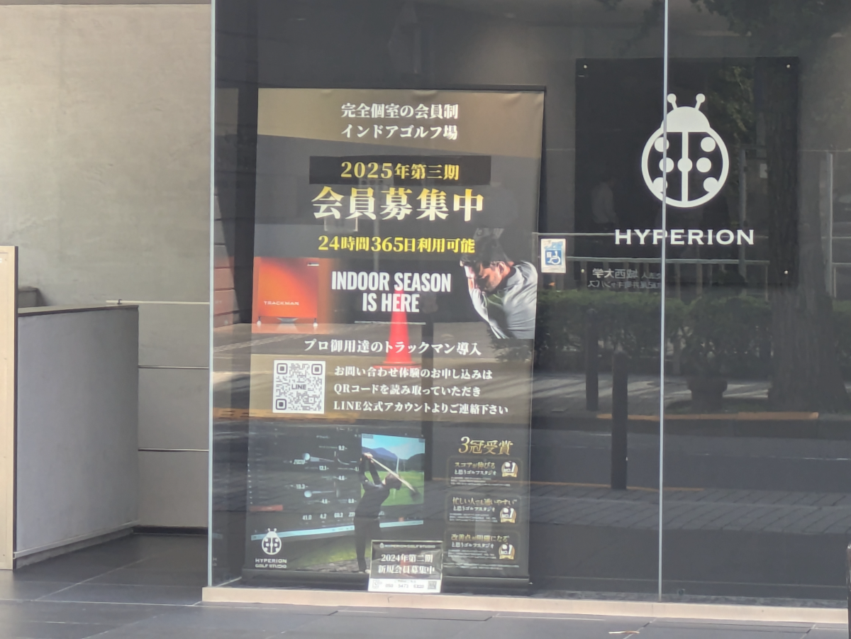 fresh/building/J00100358034_7