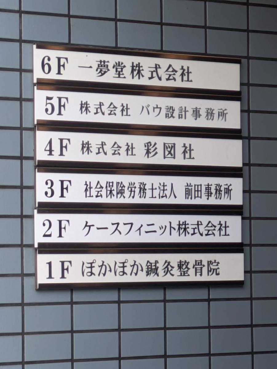 fresh/building/J00100358038_67