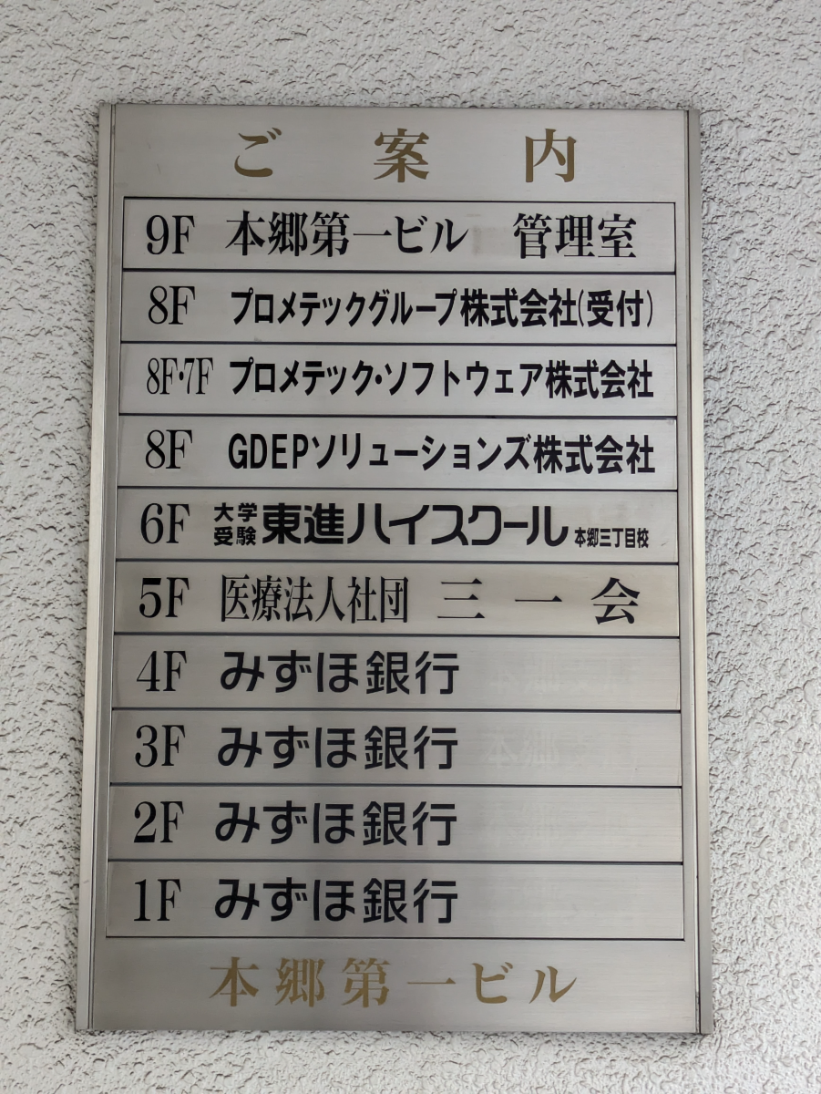 fresh/building/J00100358040_67
