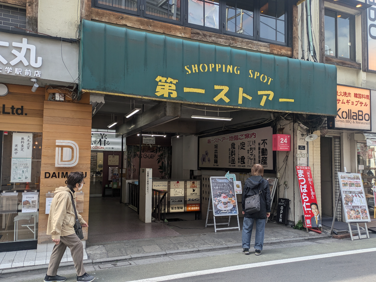 fresh/building/J00100358052_8