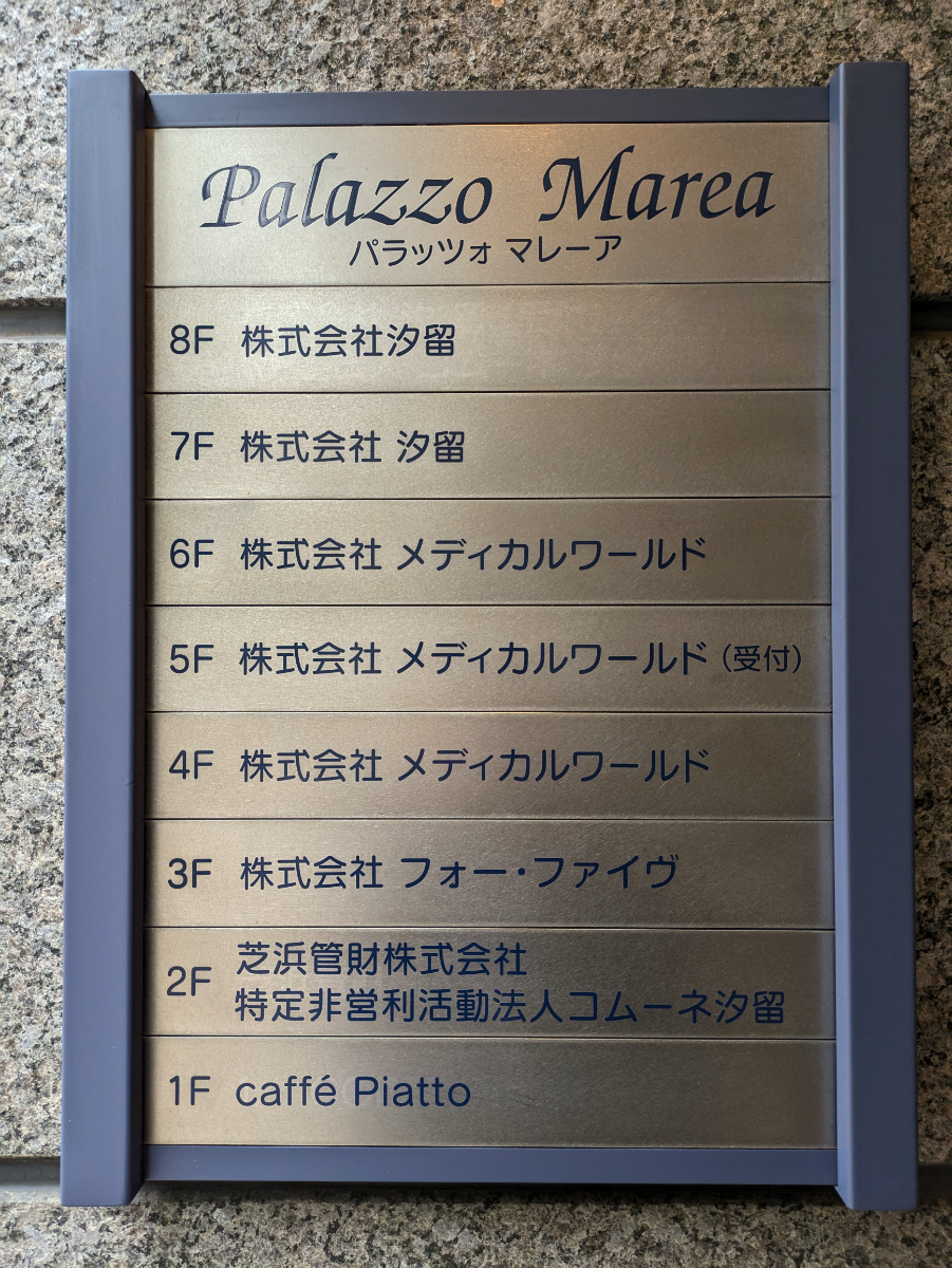 fresh/building/J00100358076_67