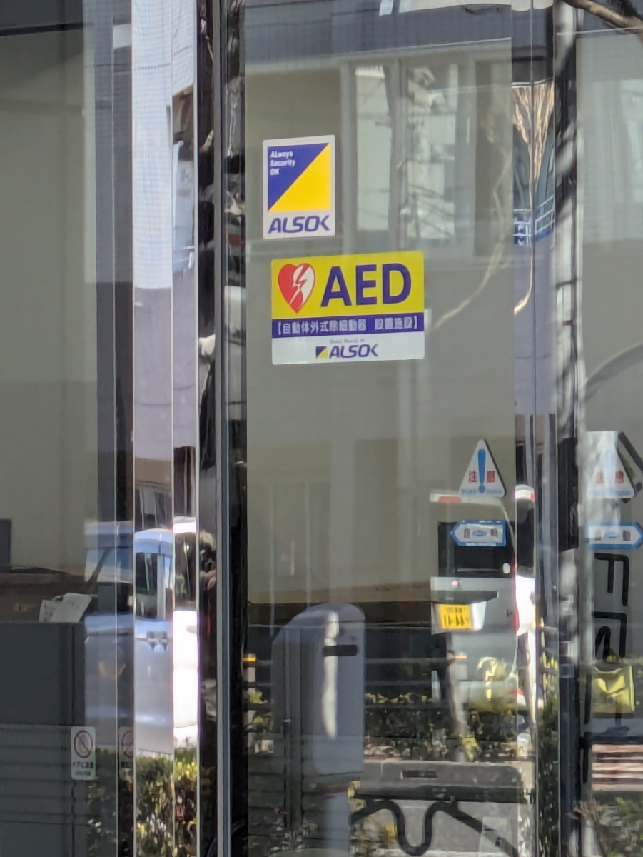 fresh/building/J00100358100_11