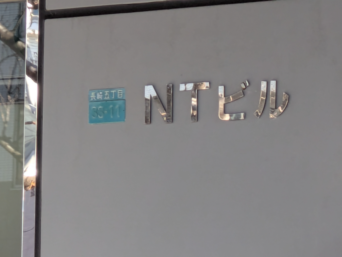 fresh/building/J00100358100_7