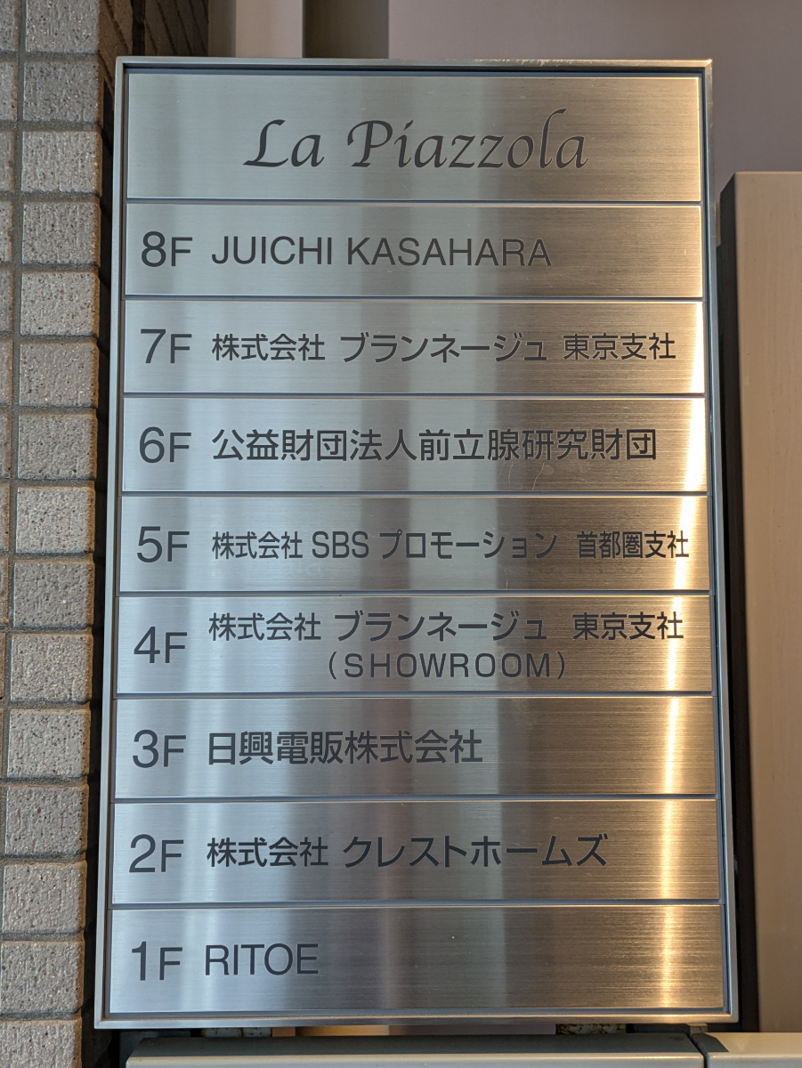 fresh/building/J00100358101_67