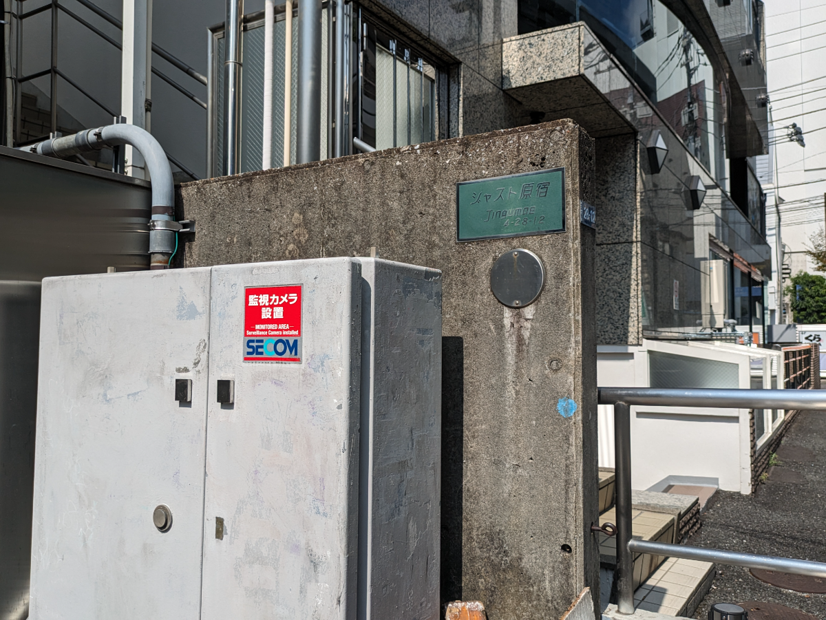 fresh/building/J00100358107_12