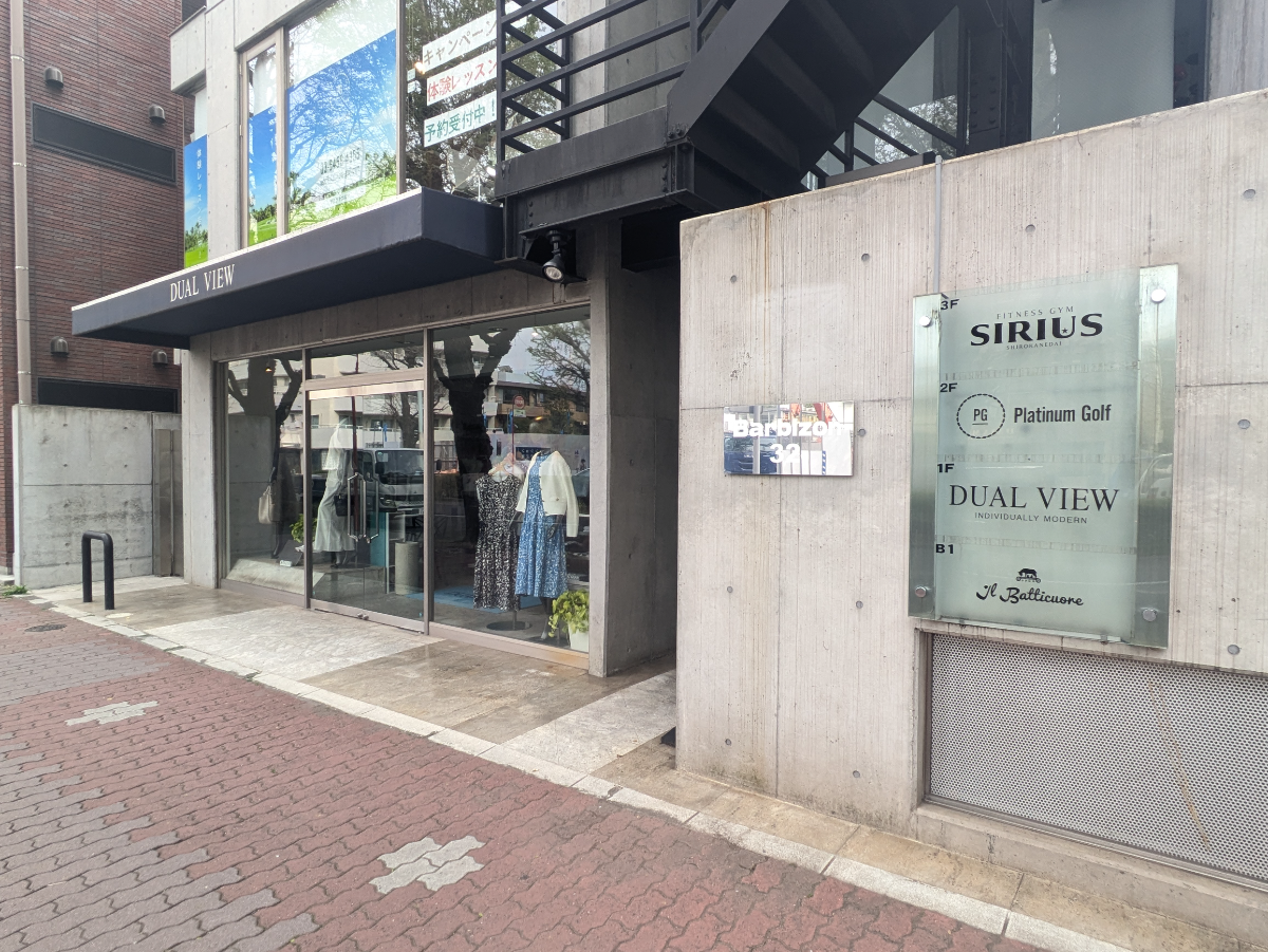 fresh/building/J00100358110_11