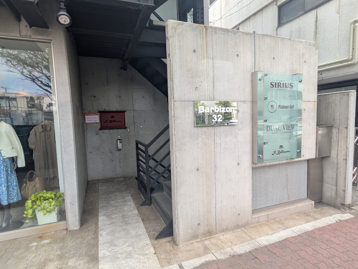 fresh/building/J00100358110_12