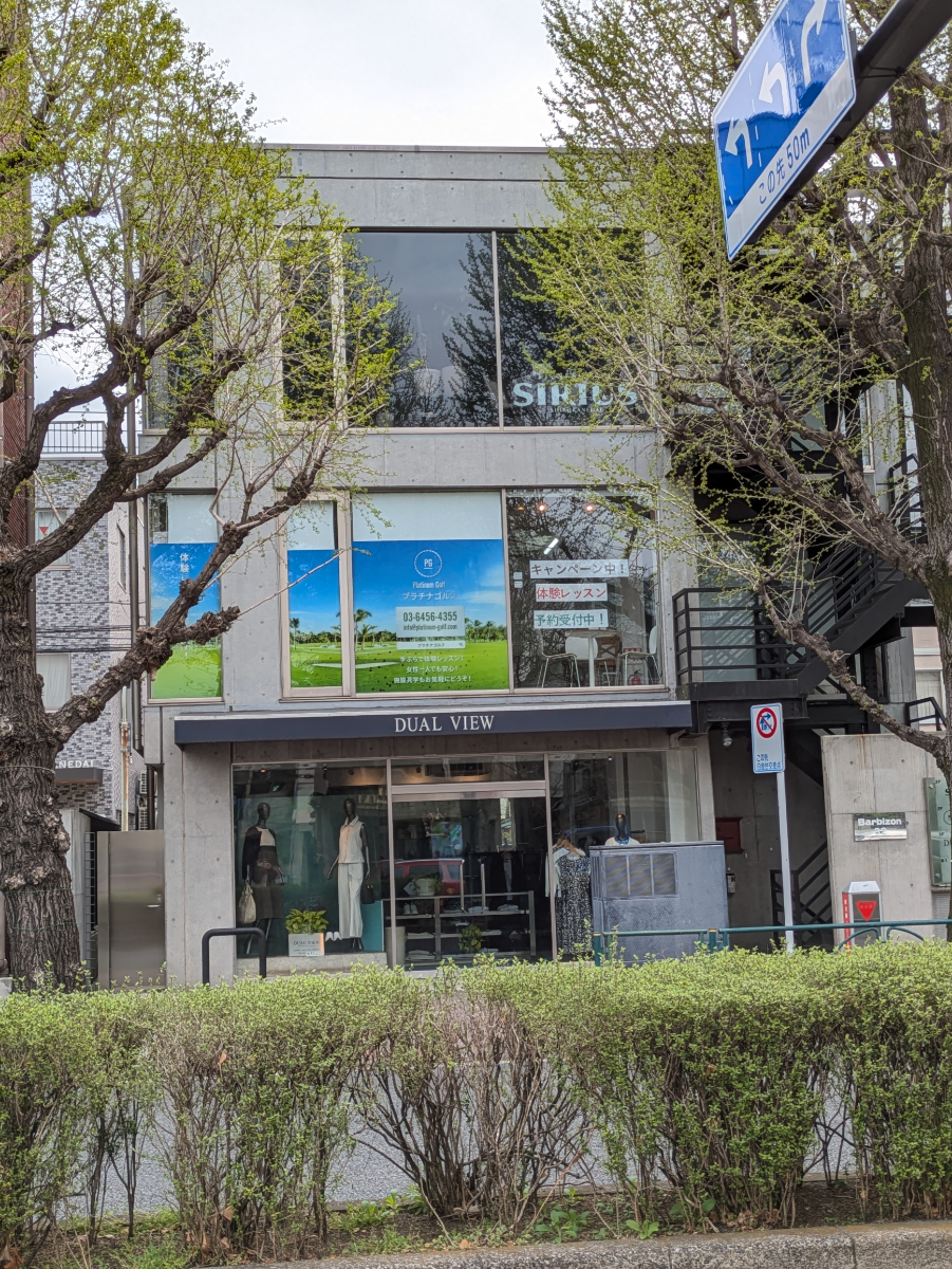 fresh/building/J00100358110_6