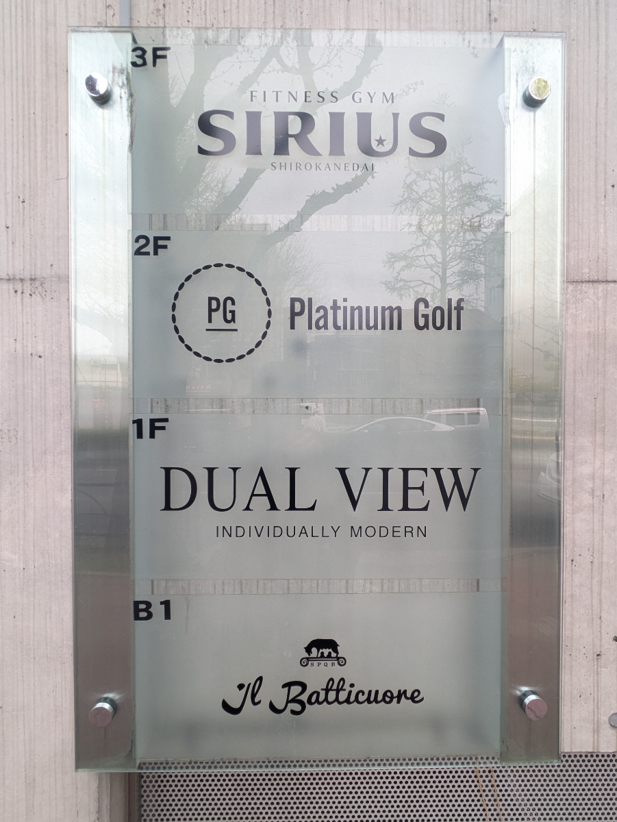 fresh/building/J00100358110_67