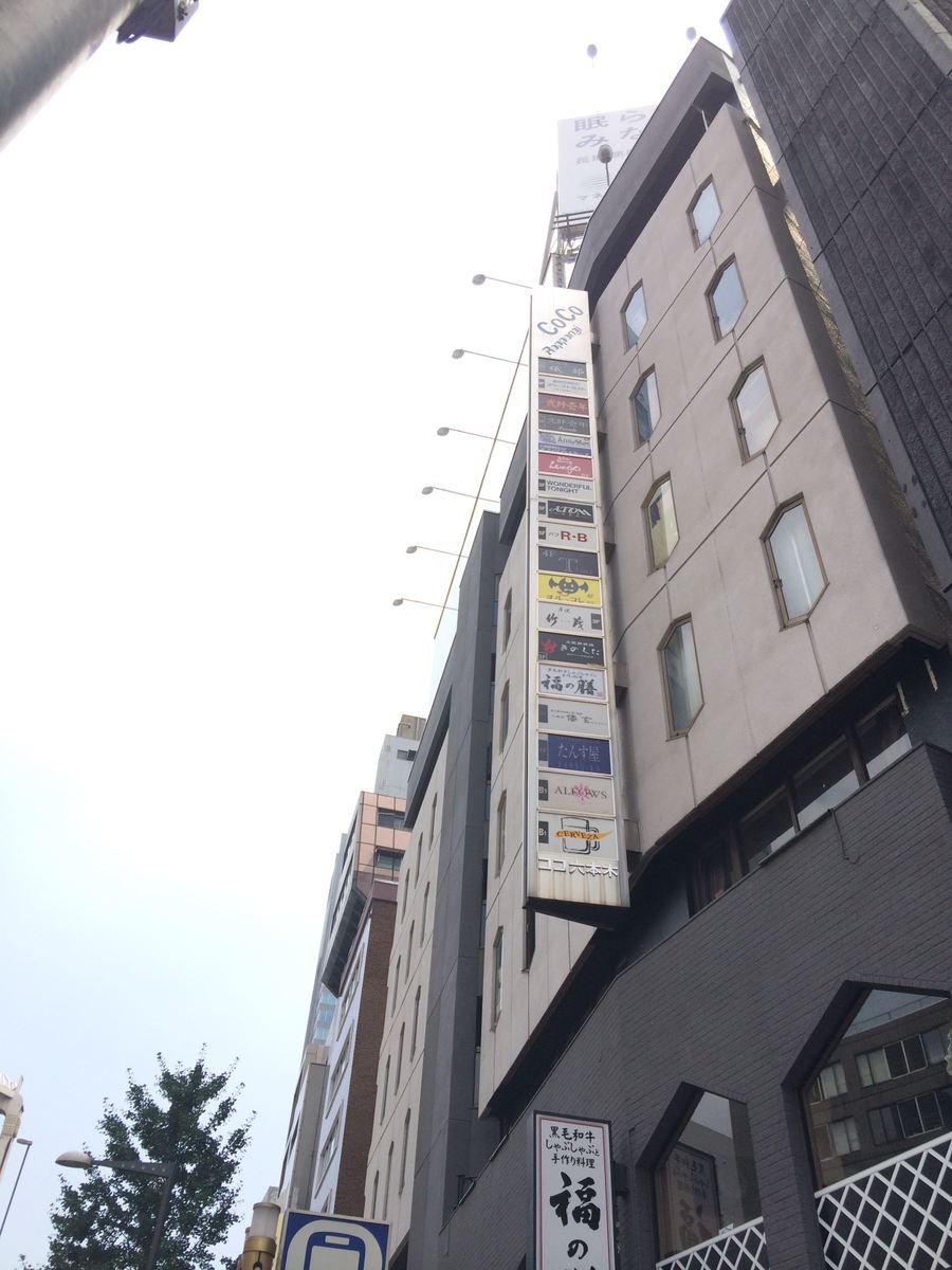 fresh/building/J00100358112_9