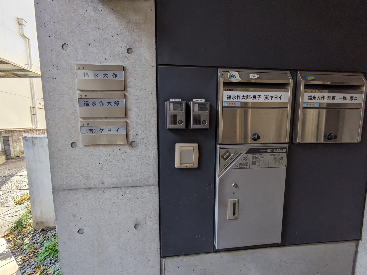 fresh/building/J00100358123_8