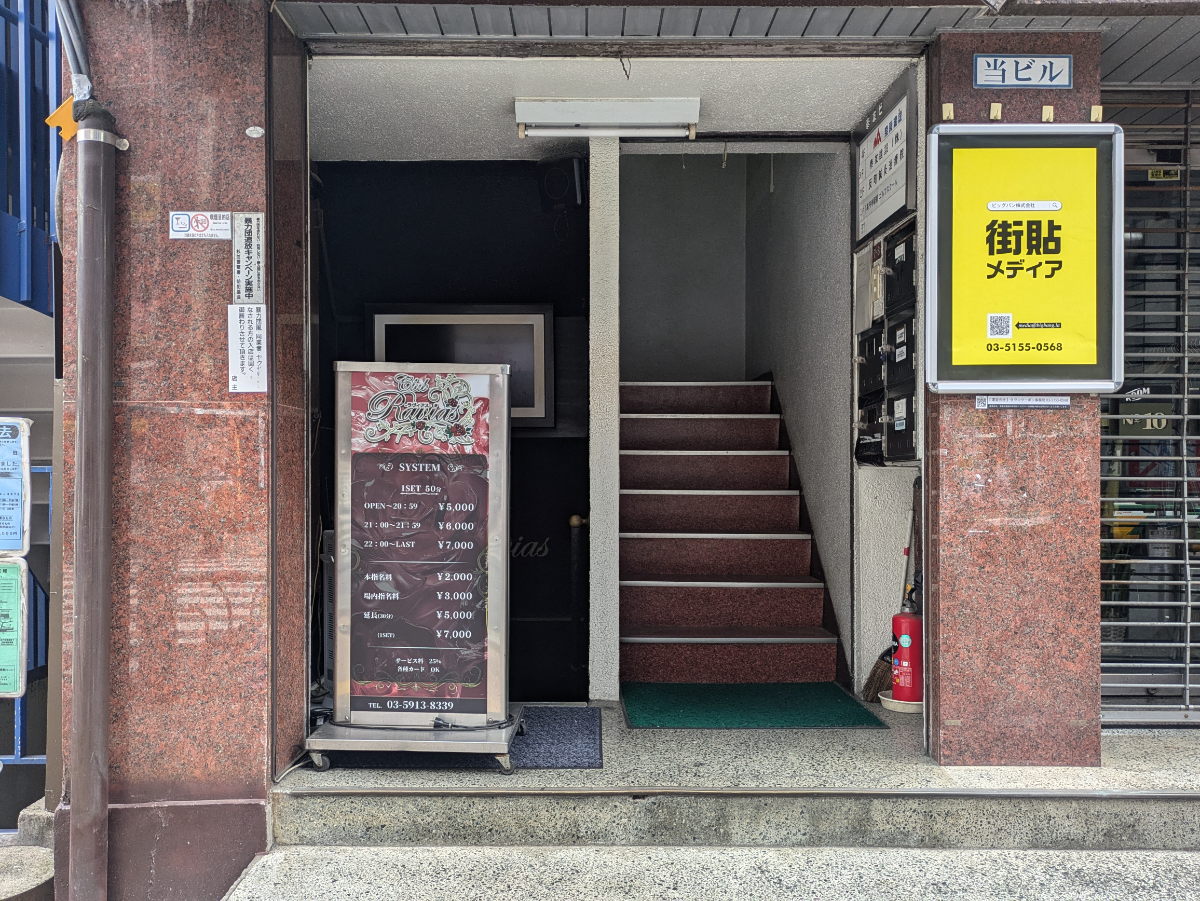fresh/building/J00100358125_3