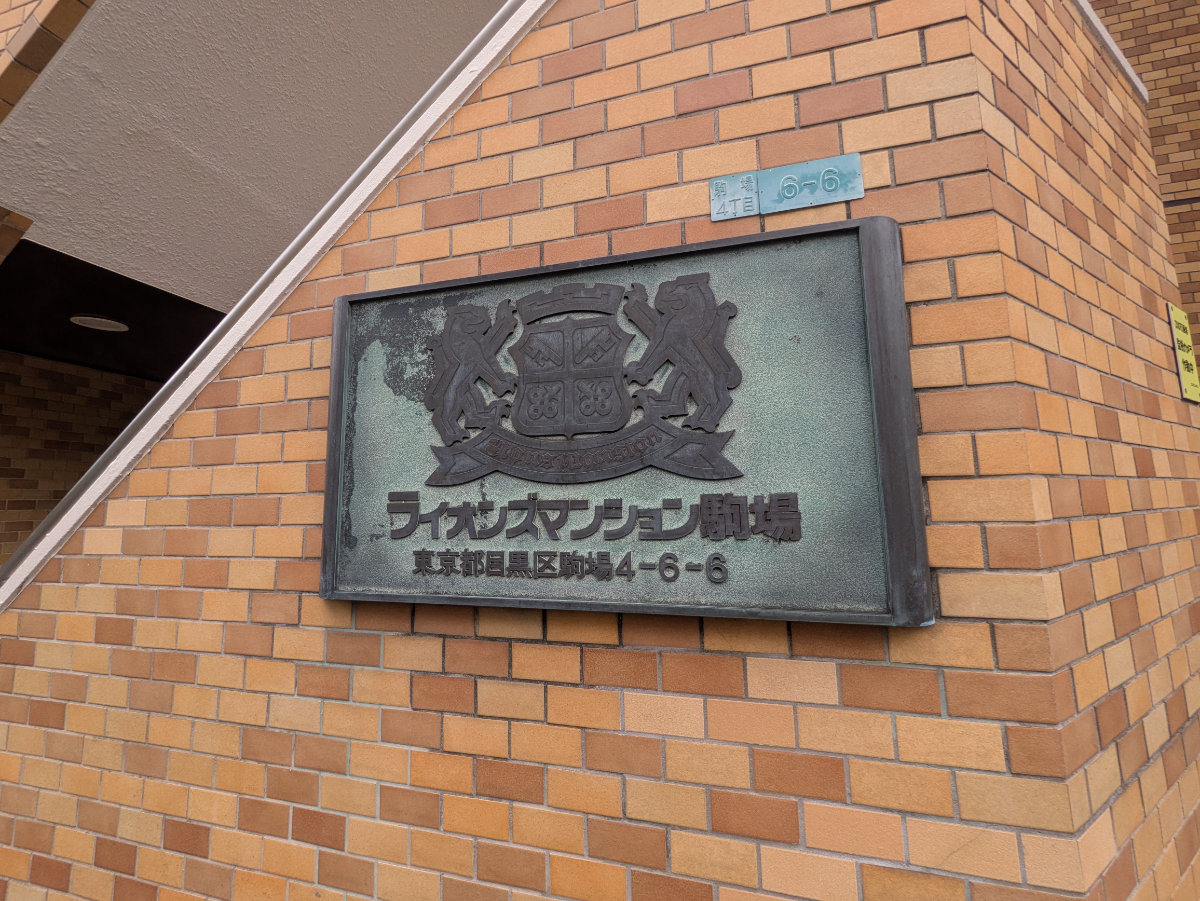 fresh/building/J00100358129_6