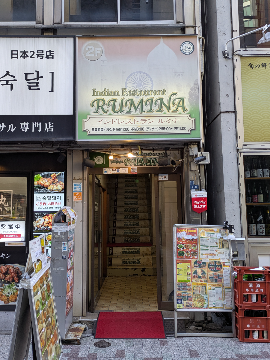 fresh/building/J00100358131_3