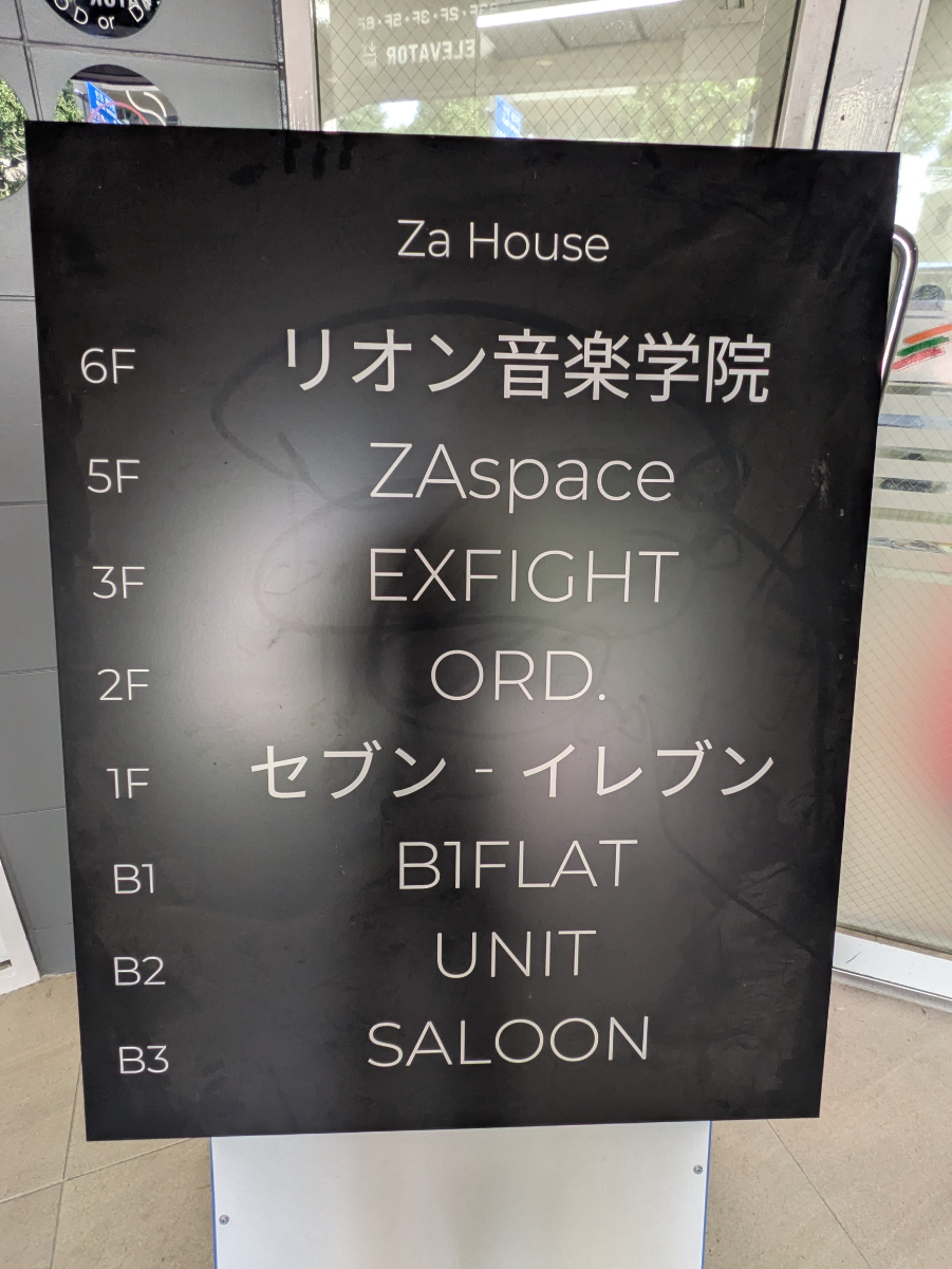 fresh/building/J00100358165_67