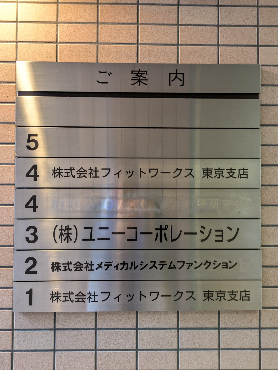 fresh/building/J00100358170_67