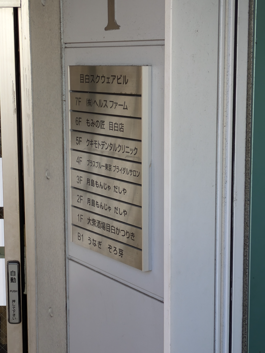 fresh/building/J00100358215_67