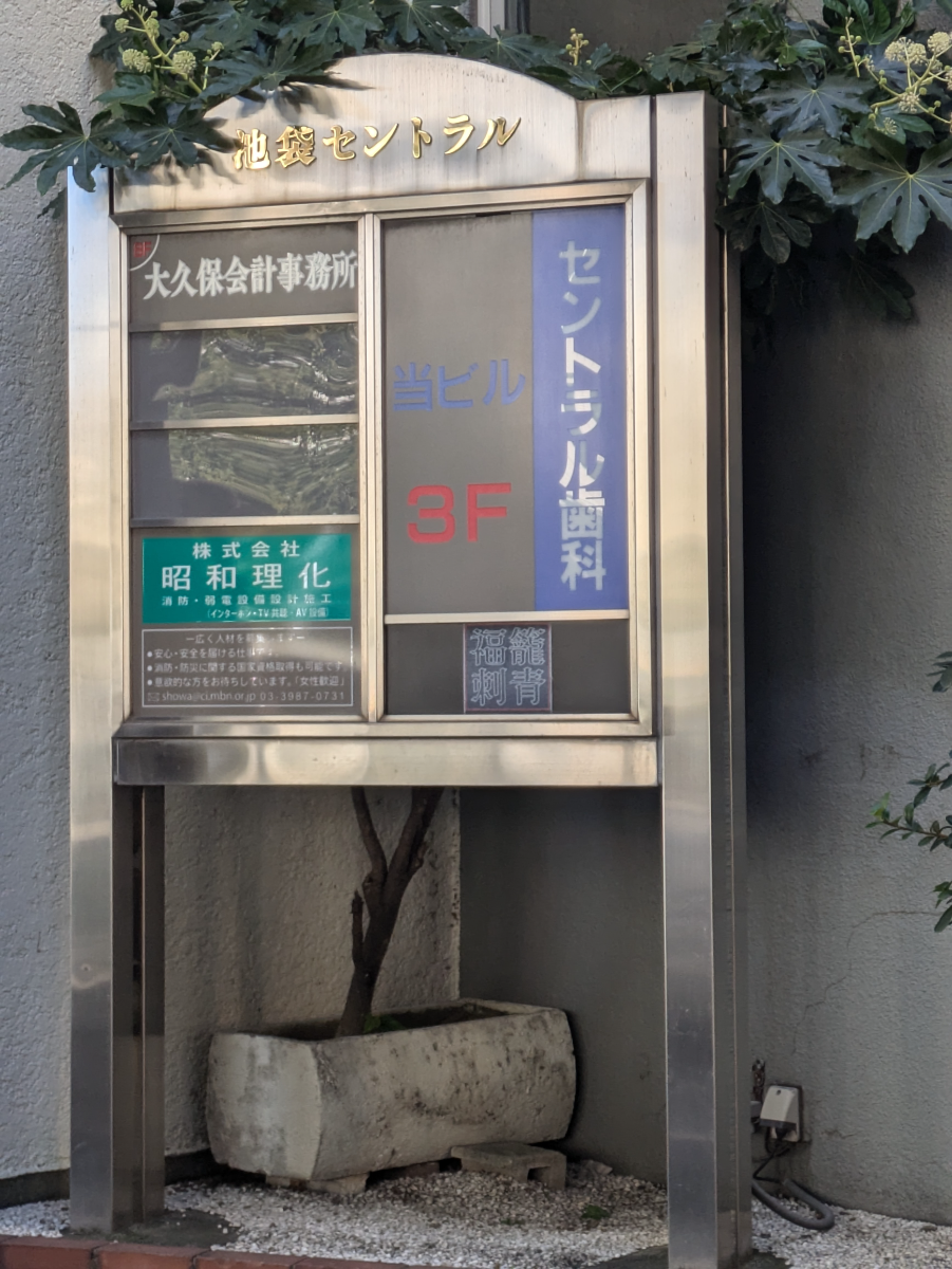 fresh/building/J00100358225_67
