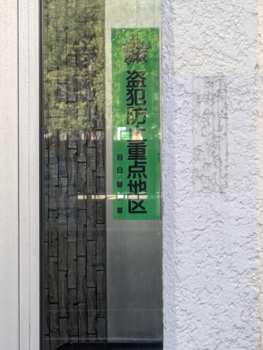 fresh/building/J00100358225_8