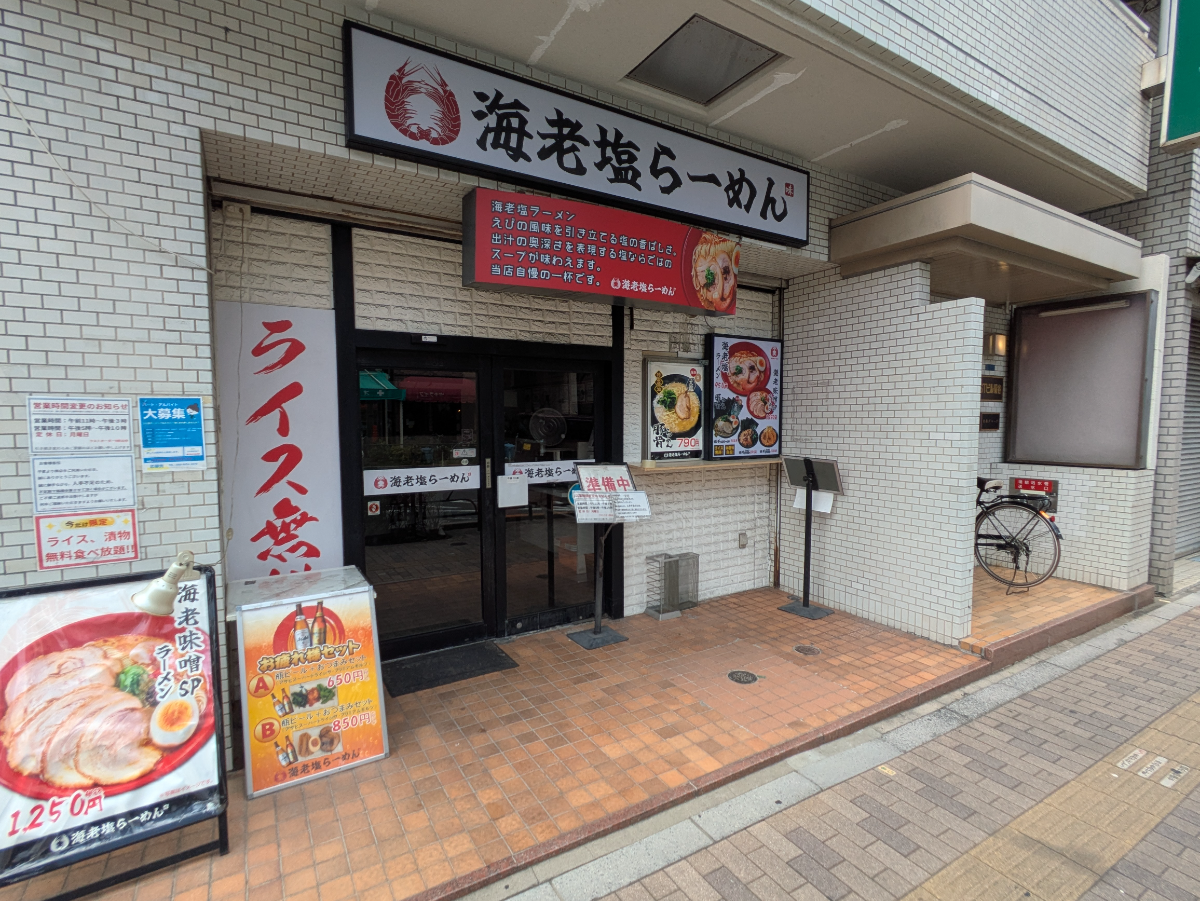 fresh/building/J00100358229_3